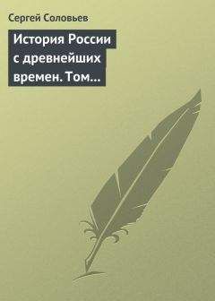 В. Сиповский - Родная старина