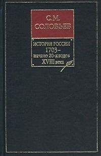 Александр Андреев - Петр Великий и Санкт-Петербург в истории России