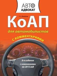 Андрей Грачев - «Пособие» для инспектора ГИБДД. Как грамотно «обуть» водителя на дороге.