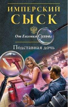 Го Осака - Косые тени далекой земли