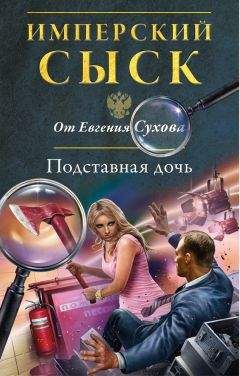 Татьяна Веденская - Знак И-на