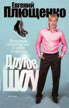 Дик Френсис - Спорт королев