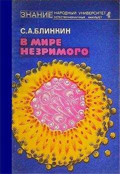 Гарри Адес - Египет. История страны