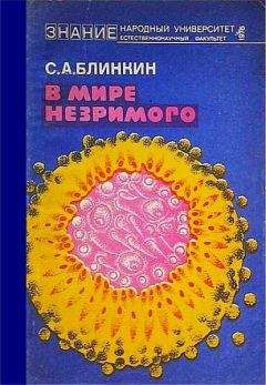 Николай Тарасенко - Что вы знаете о своей наследственности?