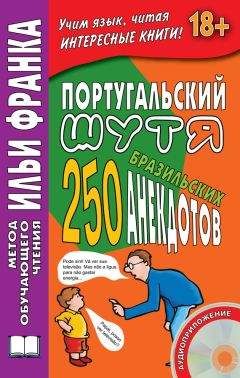 Илья Франк - Ночная песнь странника. Из немецкой лирической поэзии XVIII, XIX, XX веков