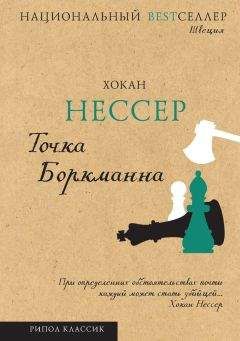 Лиза Гарднер - Ничего не бойся