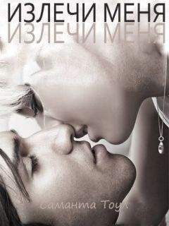 Злата Савина - Меня не колышет твое мнение