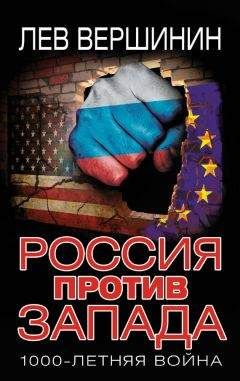 Дмитрий Жуков - Польша – «цепной пес» Запада