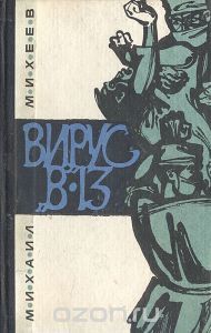 Виталий Вавикин - КвазаРазмерность. Книга 2