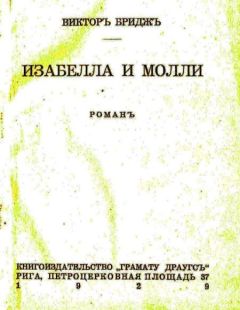 Дмитрий Вересов - Созвездие Ворона