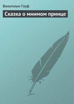 Константин Паустовский - Артельные мужички
