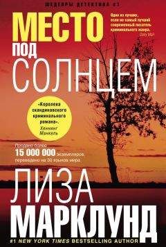 Карина Тихонова - Мятная полночь