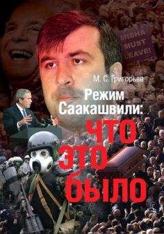 Геннадий Шубин - Вооружённые силы и военная промышленность Южно-Африканской Республики
