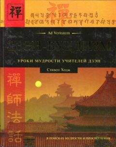 Лю Юй - Секреты китайской медитации.