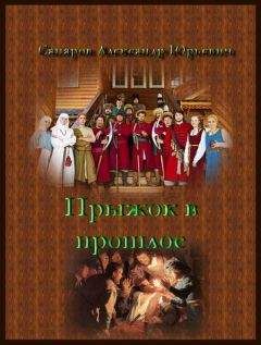 Андрей Богданов - В нужное время в нужном месте