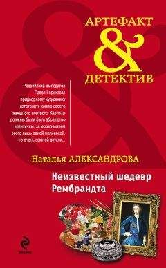 Валентина Демьянова - Страсти по Веласкесу