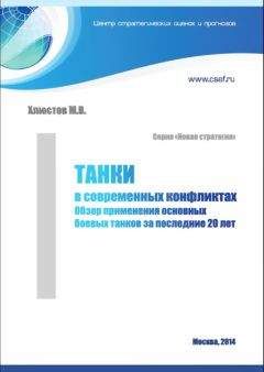 Тамара Гузенкова - Антропология власти. Юлия Тимошенко