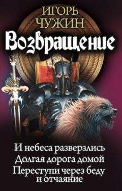 Василий Сахаров - Протектор Севера