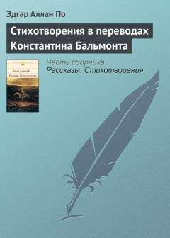 Александр Еременко - Горизонтальная страна: Стихотворения