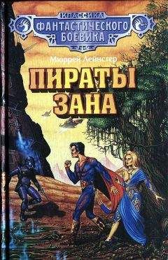 Владимир Гаков - Первый контакт