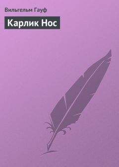 Редьярд Киплинг - Мотылек, который топнул ногой