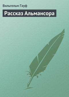 Редьярд Киплинг - Мотылек, который топнул ногой