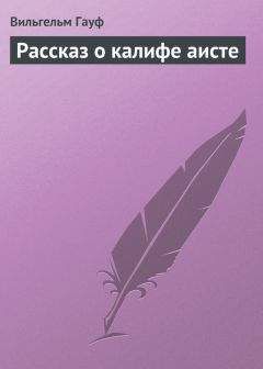 Джанет Рэллисон - Моя прекрасная крестная