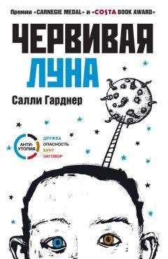 Юрий Козлов - Ночная охота