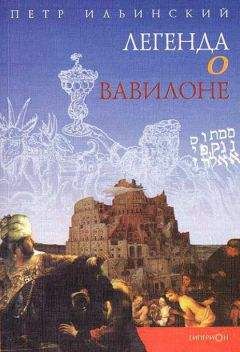Дж. Клиер - Россия собирает своих евреев