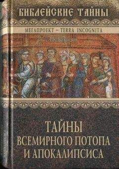 Вадим Деружинский - Тайны Беларуской Истории.