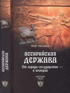 Александр Торопцев - Москва. Путь к империи