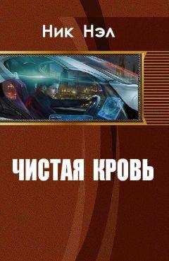 Елизавета Манова - Феномен двойников (сборник)