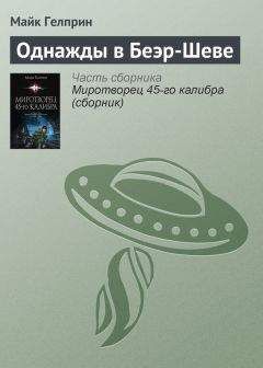 Сергей Нефедов - Лунная походка