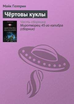 Джек Лондон - Джерри-островитянин. Майкл, брат Джерри (сборник)
