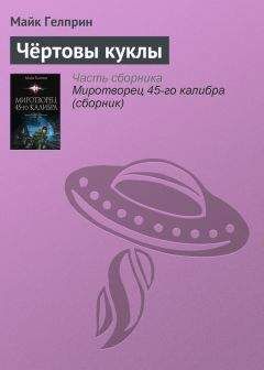 Владимир Гриньков - Санитар