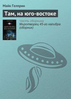 Игнатий Потапенко - Во тьме времен