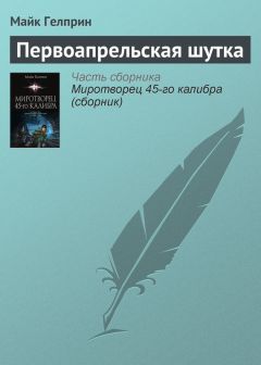 Майкл Бонд - Медвежонок Паддингтон на экскурсии