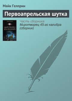 Женя Крич - Баллада о Новом Утесе