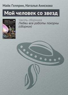 Владимир Ладченко - Светлые аллеи (сборник)