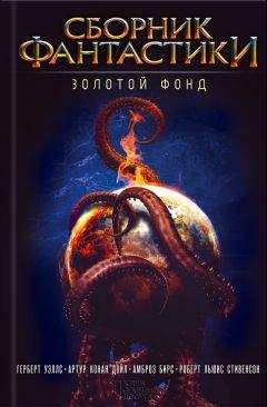 Генри Торо - Американская повесть. Книга 1