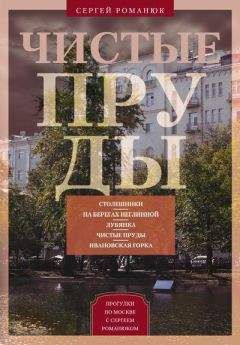 Ал Алтаев - Гроза на Москве