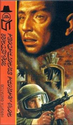 Евгений Монах - Смотрю на мир глазами волка