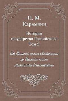 А. Боханов - История России с древнейших времен до конца XVII века