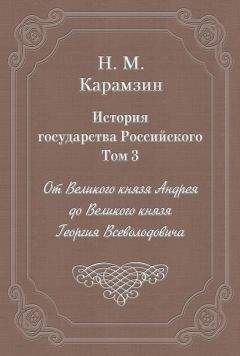 А. Боханов - История России с древнейших времен до конца XVII века