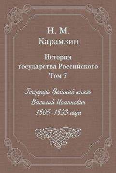 А. Боханов - История России с древнейших времен до конца XVII века
