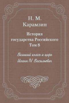 А. Боханов - История России с древнейших времен до конца XVII века