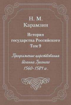 Юлия Пушнова - Клеопатра: История любви и царствования