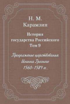 Эльвира Ватала - Любовные утехи русских цариц