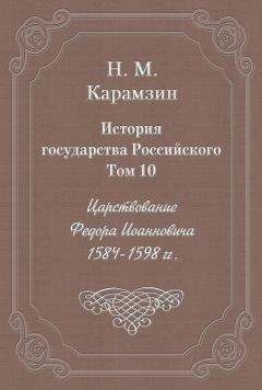 А. Боханов - История России с древнейших времен до конца XVII века