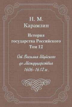 А. Боханов - История России с древнейших времен до конца XVII века